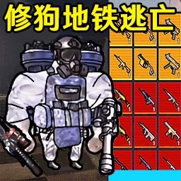 小狗逃生手机版图标