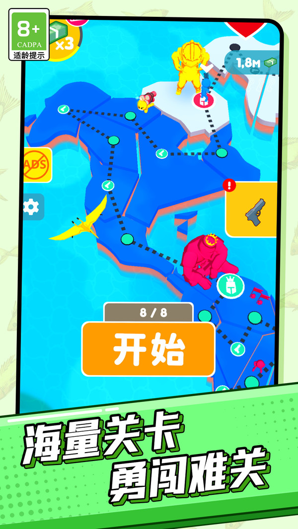 像素守卫战图2
