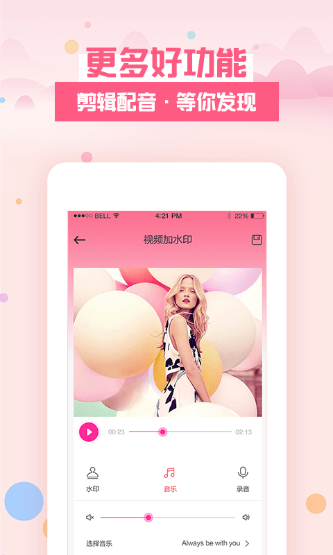 去水印秀图3