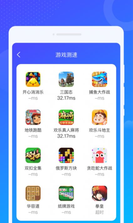 爻爻WiFi大师图2
