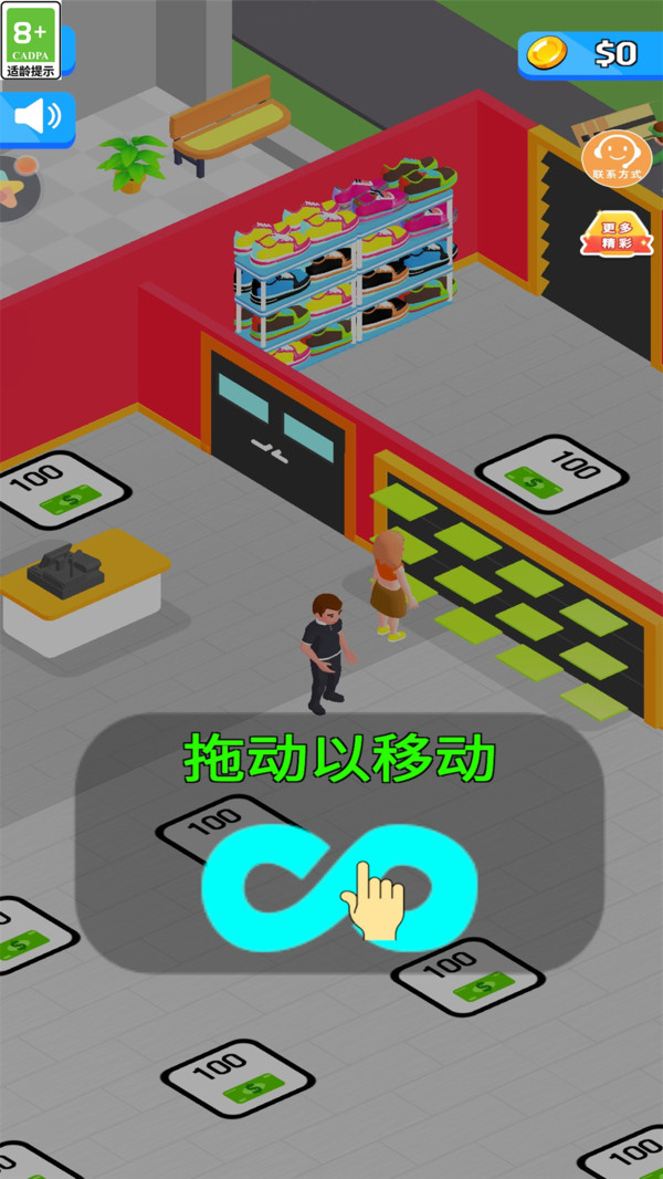 带货达人手游图2