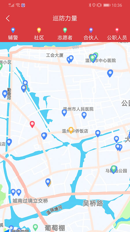 平安乐巡APP图3