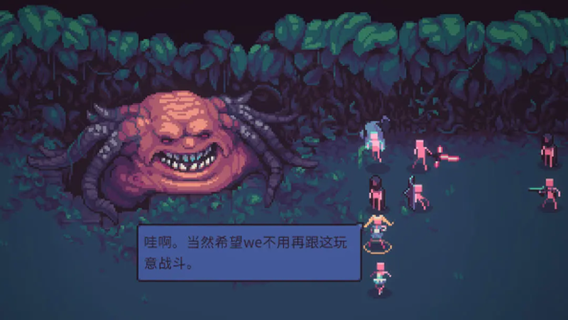 暴君的游戏图1