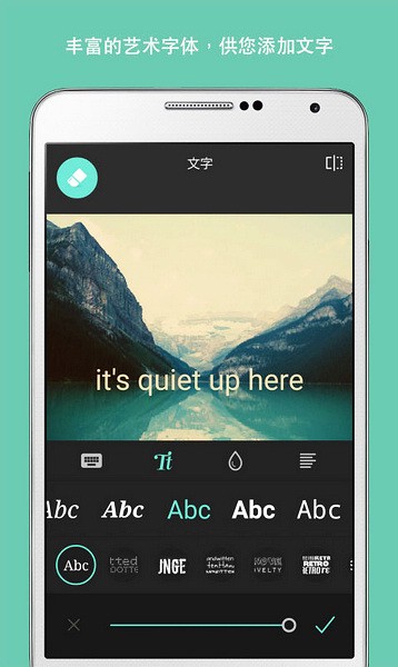 Pixlrt软件图3