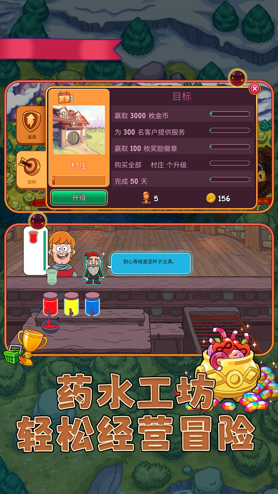 料理达人游戏图2