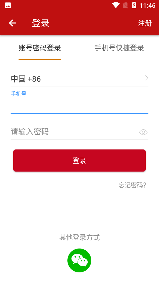 时光优品图3