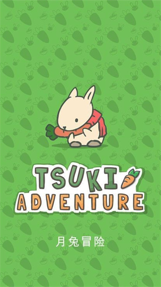 月兔冒险（Tsuki）游戏图2