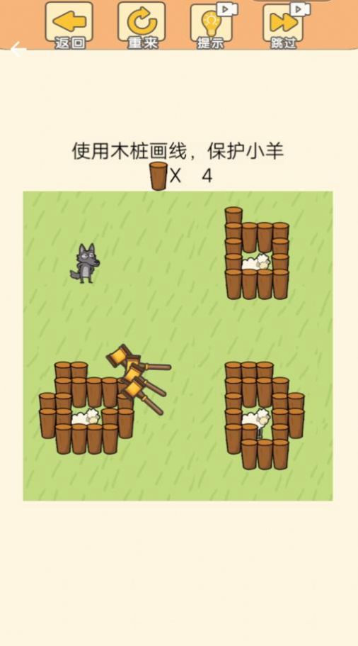萌宠连萌图3