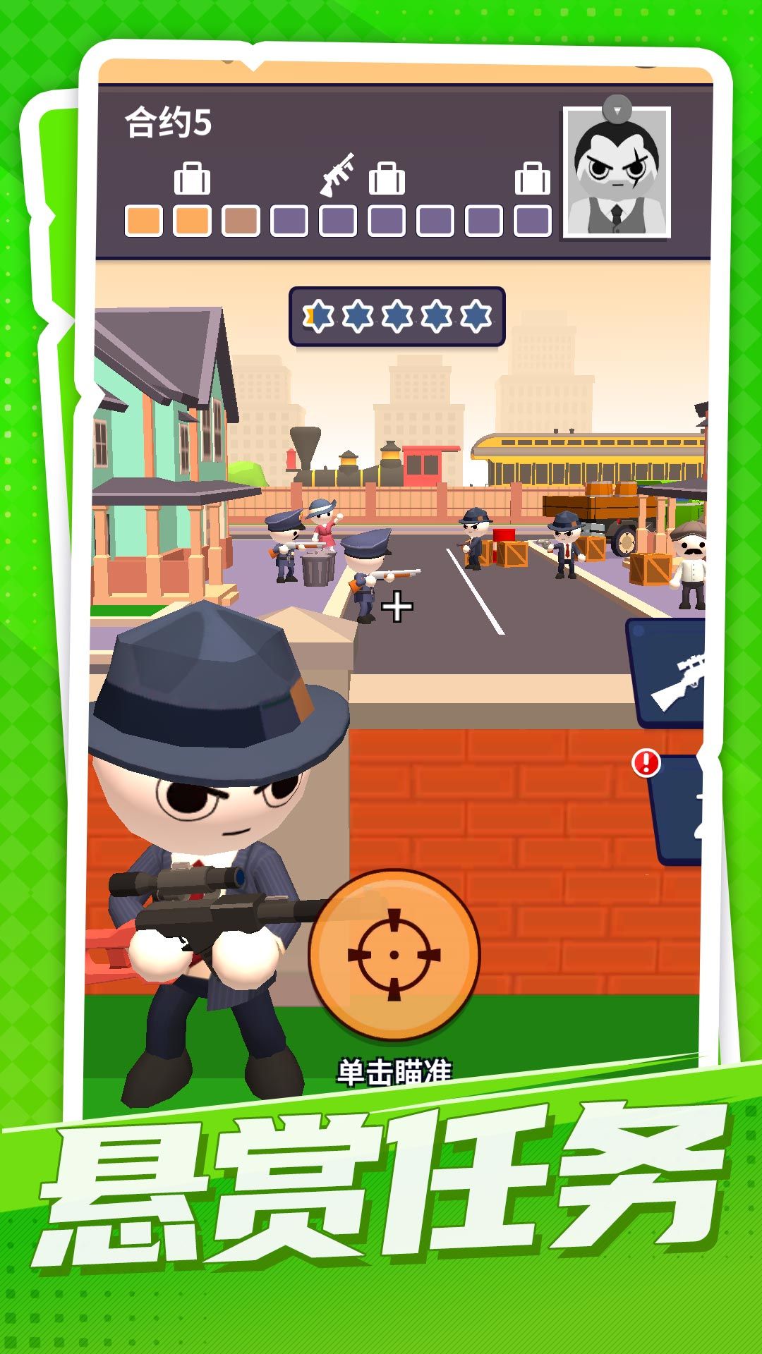 胡闹射击游戏图2