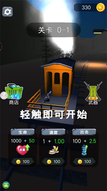 末日求生模拟器图3