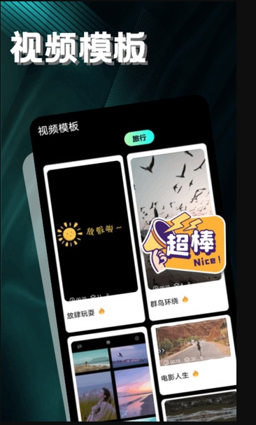 LibLib剪辑app图3