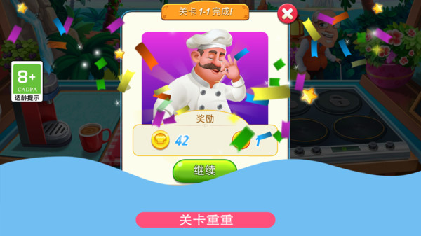蛋宝也疯狂图2