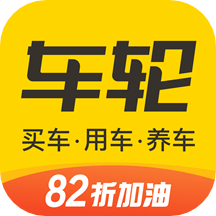车轮app图标