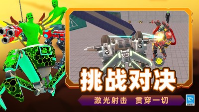 恐怖乐园冒险图3
