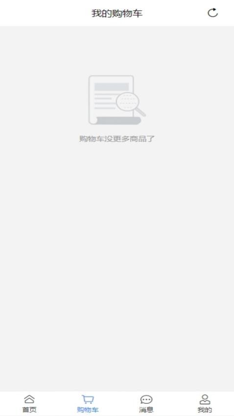 淘多猫app图3