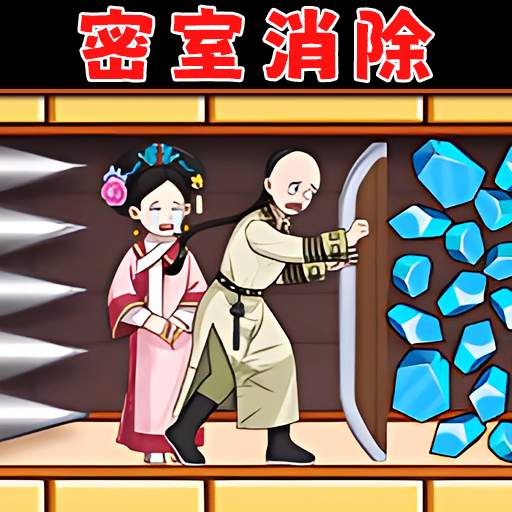 密室消除吧图标