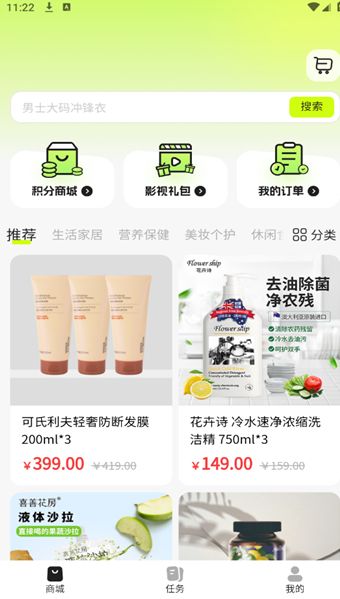 汇JU优选app图1