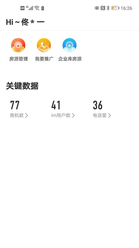 高德端口图1