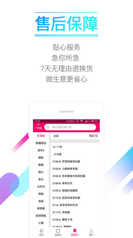 货牛牛图3