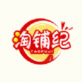 淘铺纪软件图标