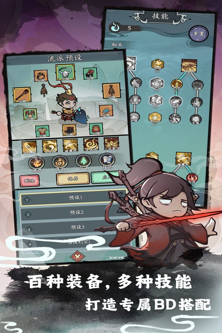 渔乐寻宝游戏图4