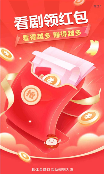 好玩助手最新版图1