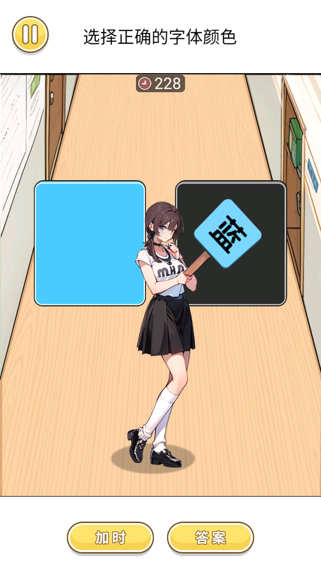 变妆美少女游戏图2