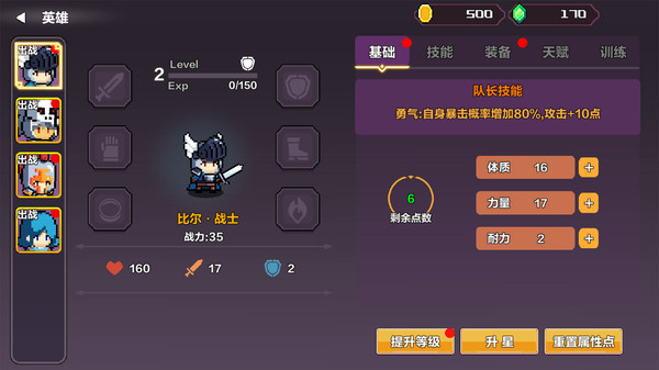 智行战旗手机版图1