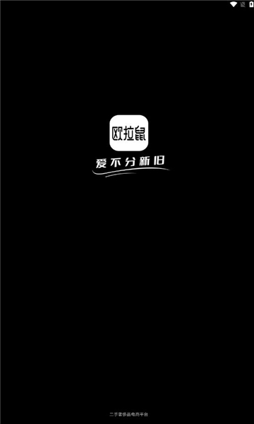 欧拉鼠app图1