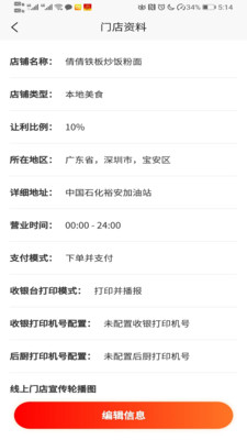 商赋圈