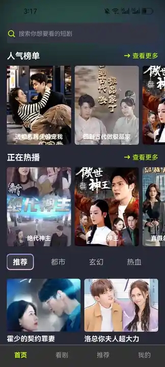 花枝剧场app图4
