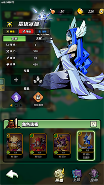 童话大乱斗游戏图1