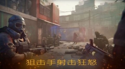 生死狙击战场图3