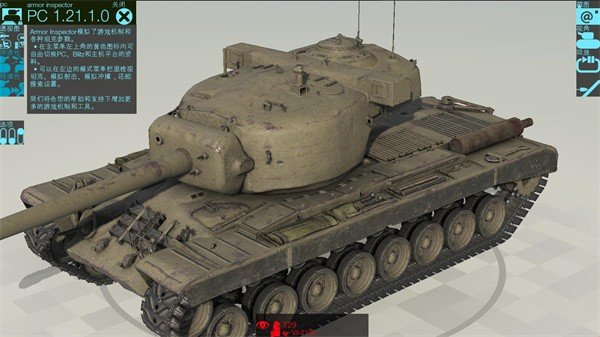 Tank Battle: Endless Fight图3