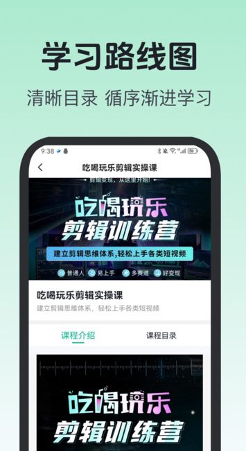 知海学苑图1