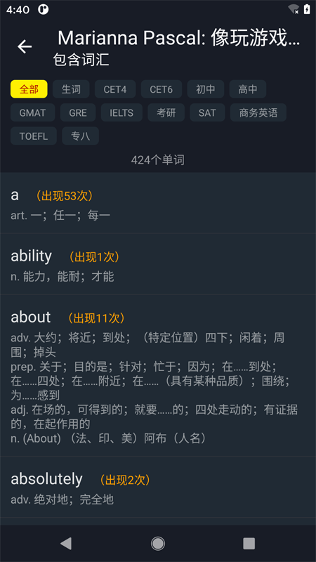 小鹦看看app图3