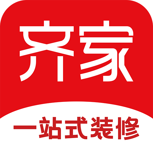 齐家装修app图标