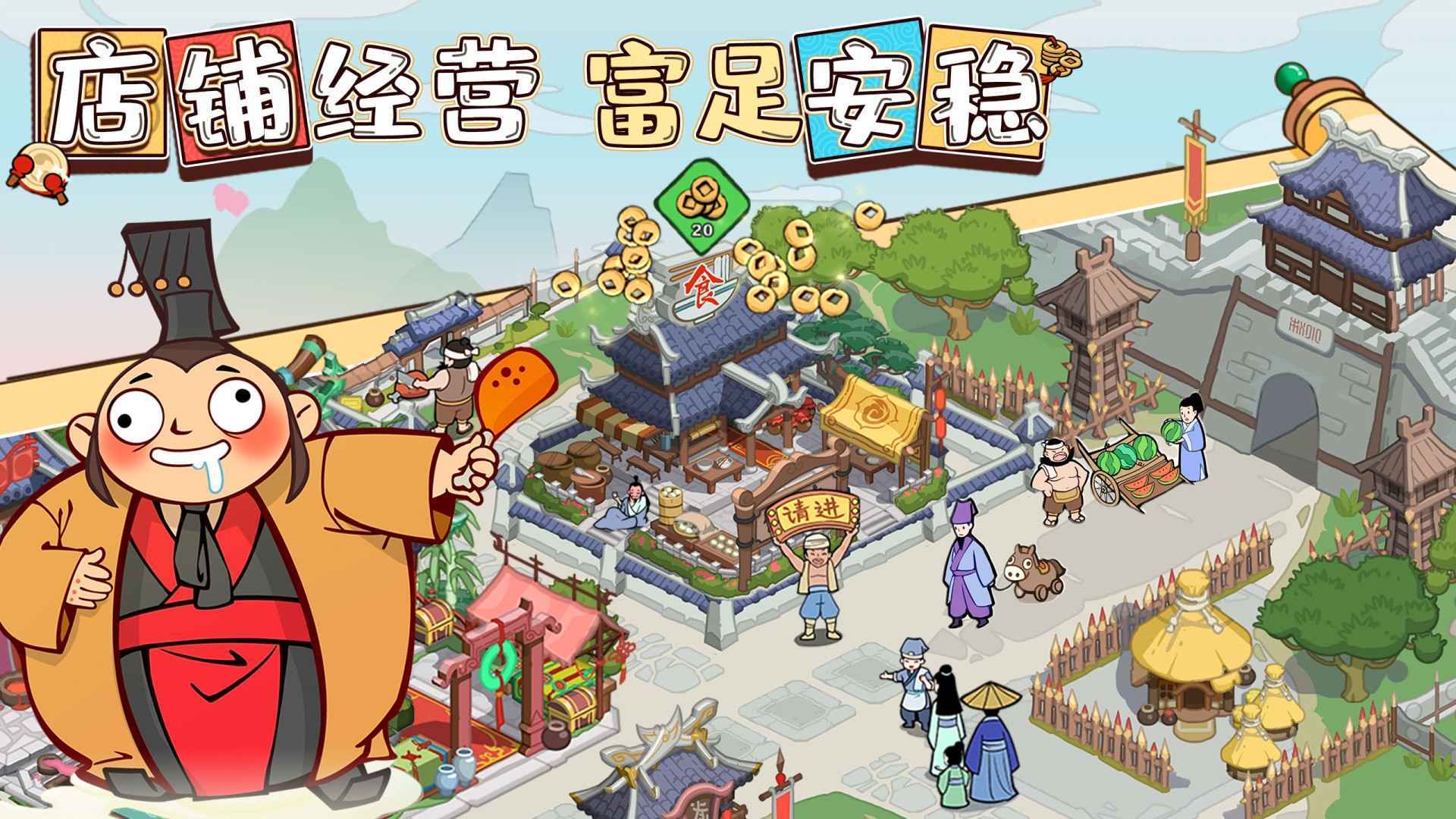 以德服人官网版图1