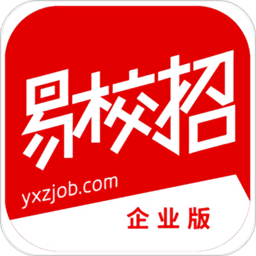 易校招企业版app图标