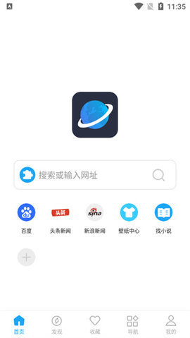 星际阅读图3