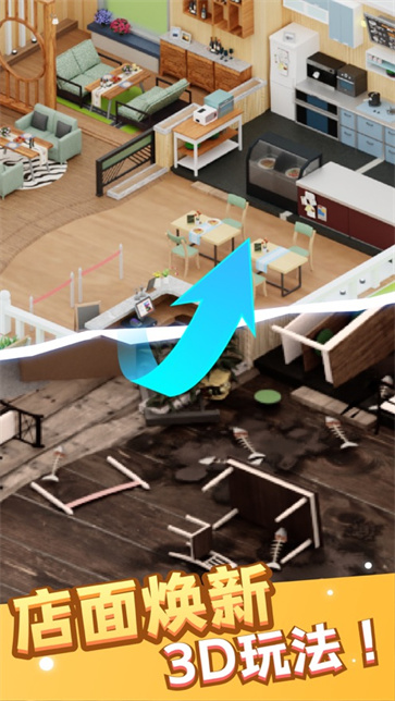 Restaurant Story图1