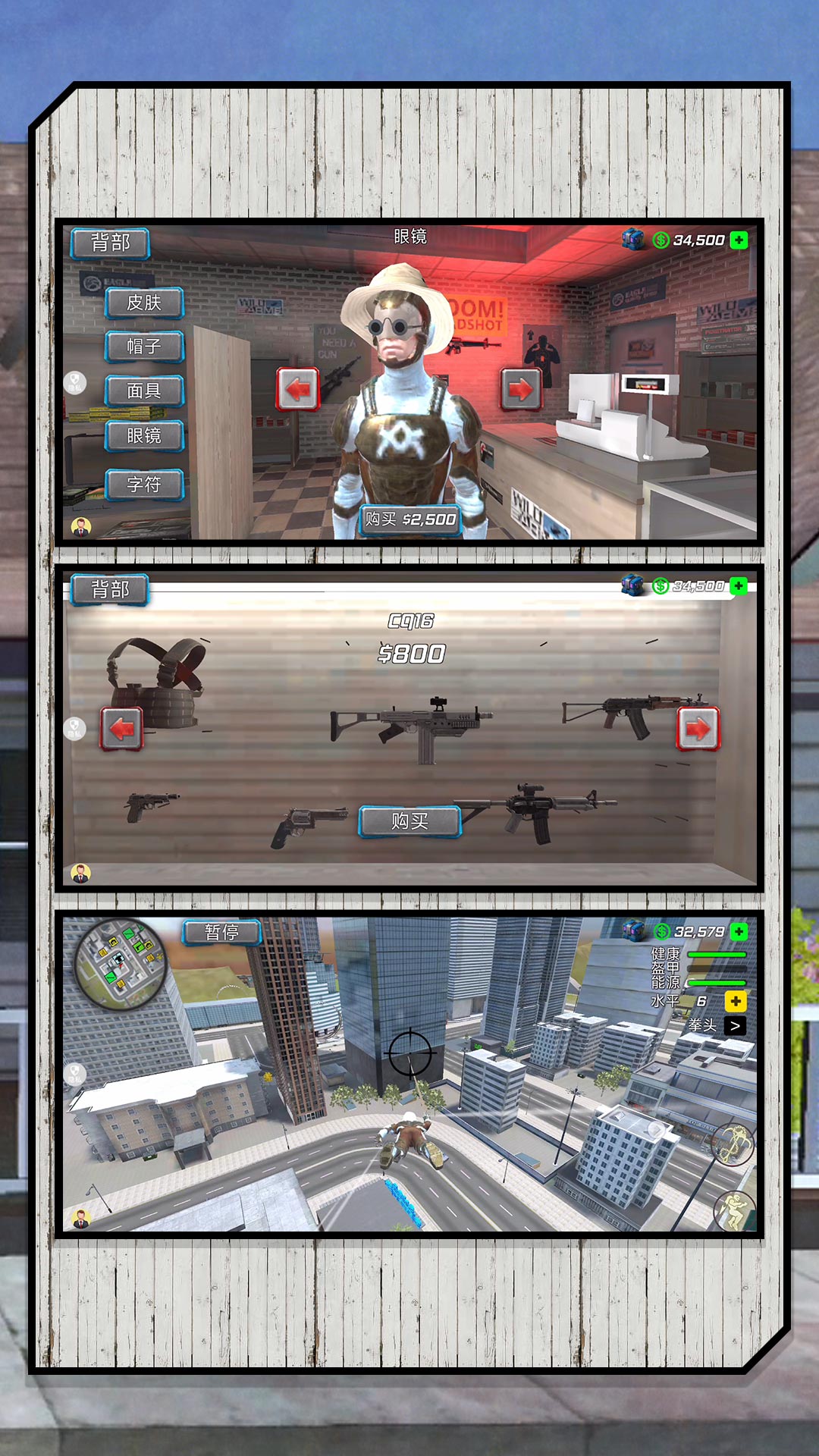 圣剑传奇之旅图3