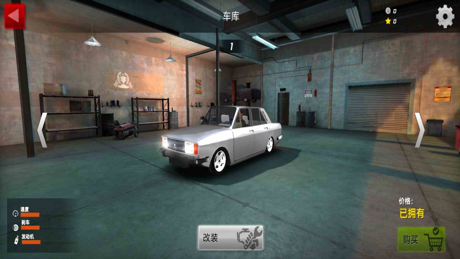 赛车挑战赛游戏图3