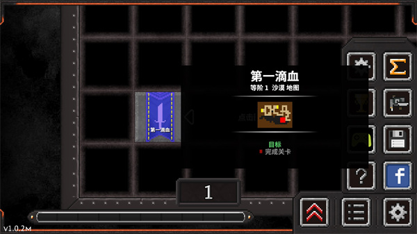 地牢战争2Dungeon Warfare 2图2