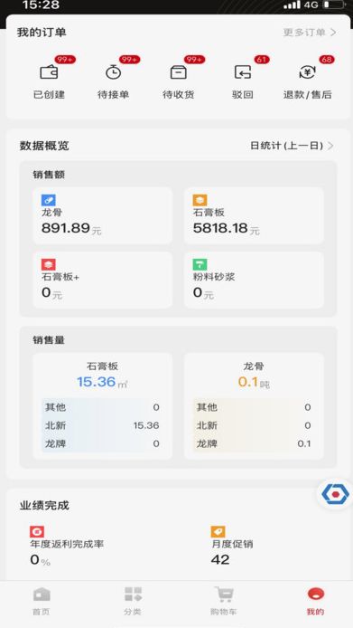 北新电商图2