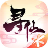 寻仙手游图标