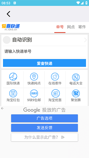念宇程社区图4