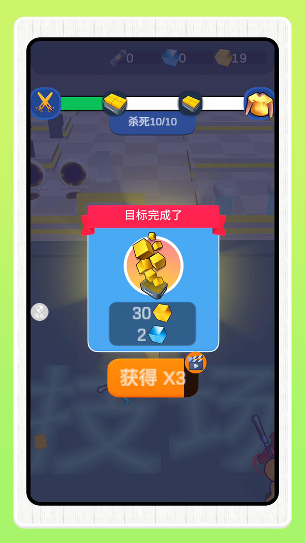 橡皮人超级乱斗图1