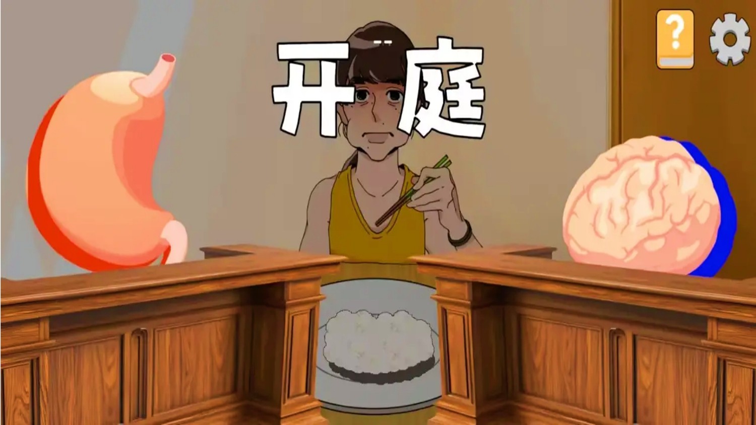 喂食模拟器3图2