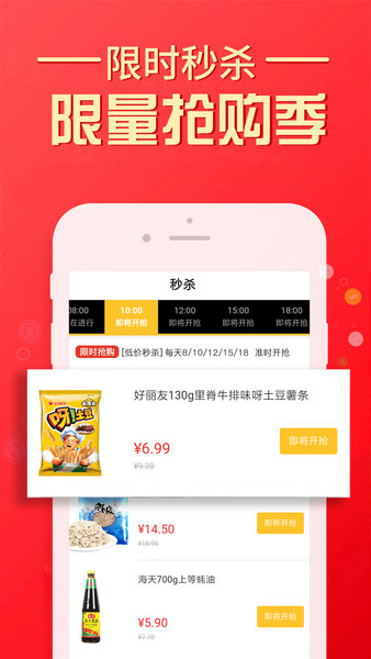 尊隆软件图2